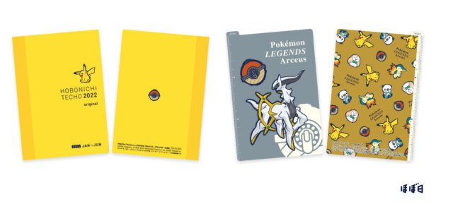 PARCO×『Pokémon LEGENDS アルセウス』ほぼ日手帳