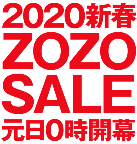 zozotown