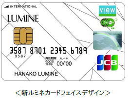 lumine_card_20160302