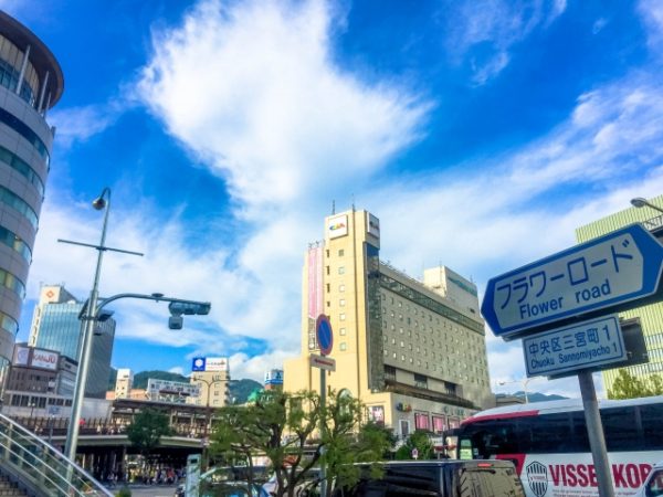神戸 三宮