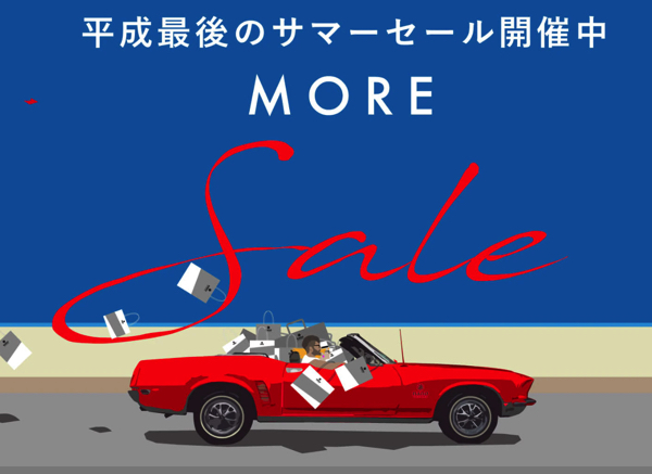 ナノユニバース2018年夏のバーゲンセール