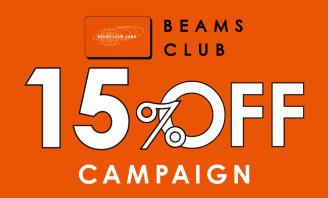 BEAMS（ビームス）15%OFFキャンペーン2020年4月