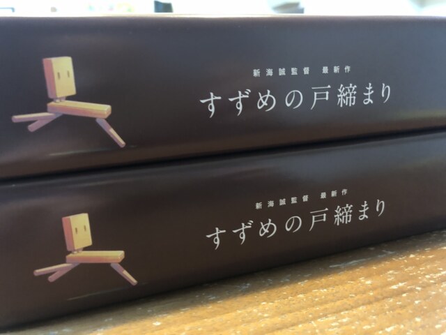 熊本・黒糖ドーナツ棒