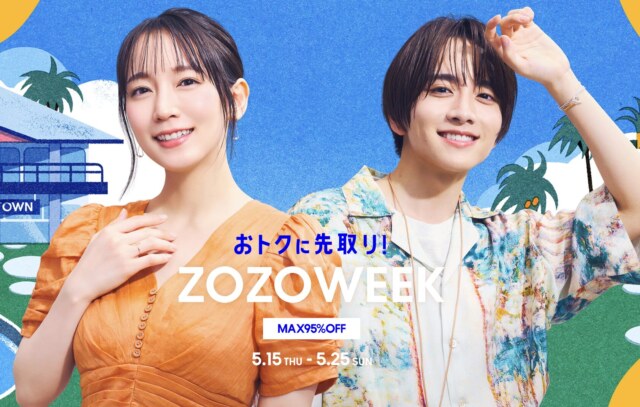 zozoweek 202505