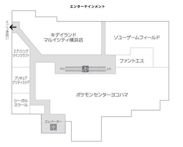 マルイシティ横浜8F