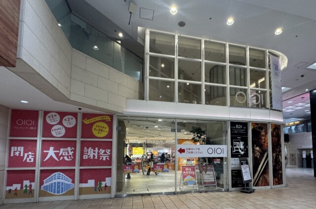 マルイシティ横浜2026年2月閉店直前