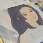 大丸松坂屋の夏の贈り物2026年