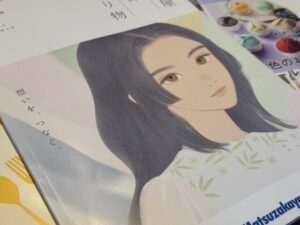 大丸松坂屋の夏の贈り物2026年