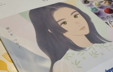 大丸松坂屋の夏の贈り物2026年