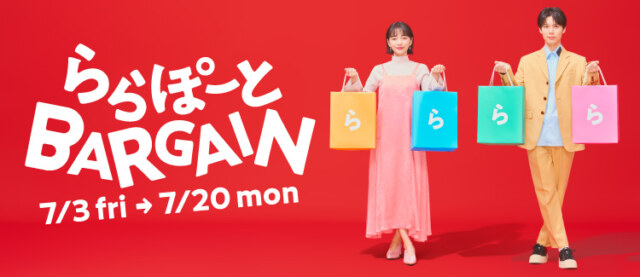 ららぽーとバーゲン2026年夏