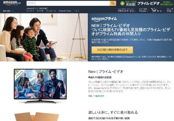 prime_video_000