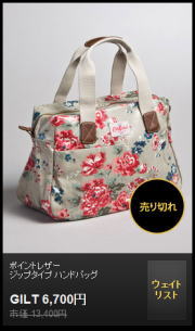 gilt110106_00