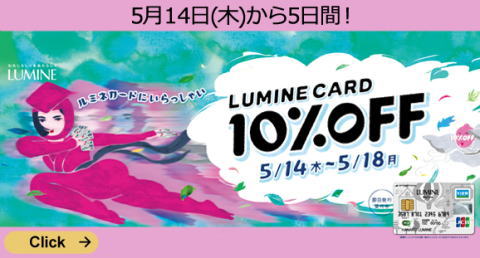 lumine_2015_05_06