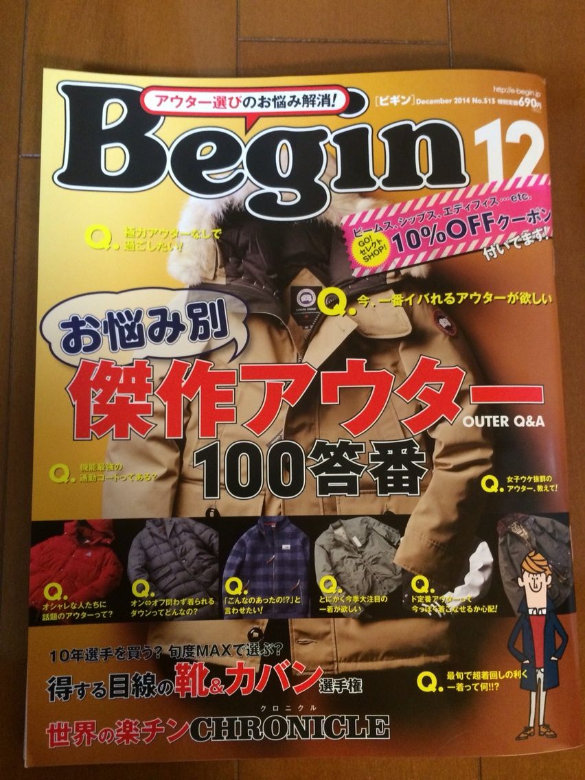 2014-10-17-00-16-37