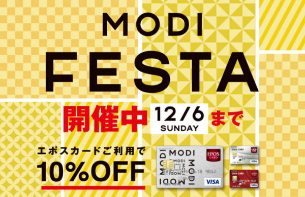 modi_20151201