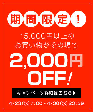 20140423_push_pb_m