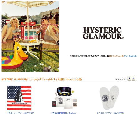 amazon_hysteric_glamour