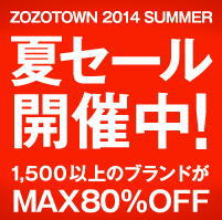 20140627zozotown_summer_sale